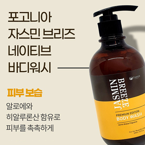 자스민브리즈 네이티브 바디워시 500 ml